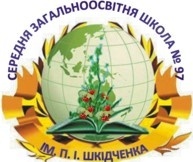 Логотип Новокодацький район . Школа № 97